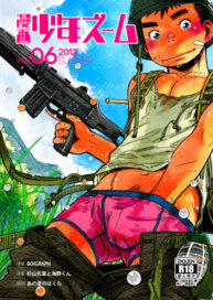Cover Manga Shounen Zoom Vol. 06