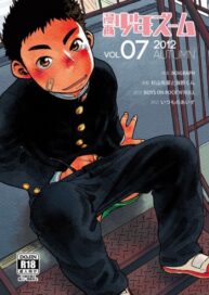Cover Manga Shounen Zoom Vol. 07