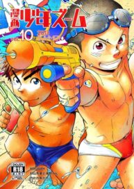 Cover Manga Shounen Zoom Vol. 10