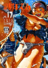 Cover Manga Shounen Zoom Vol. 17