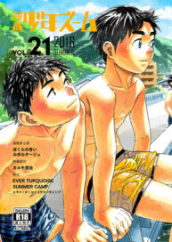 Cover Manga Shounen Zoom Vol. 21