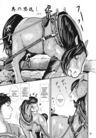 Cover Mare Holic 5 Ch. 2, 4
