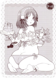 Cover Mimura Kanako wa Yoku Taberu | Mimura Kanako Eats A Lot