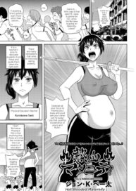 Cover Nekketsu Maternity | Hot Blooded Maternity