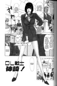 Cover OL Senshi Kamizaki!