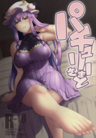 Cover Patchouli-sama to