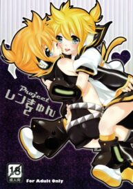 Cover Project Len-kyun 2