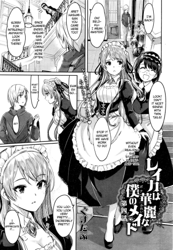 Cover Reika wa Karei na Boku no Maid Ch.4