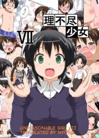 Cover Rifujin Shoujo VII | Unreasonable Girl 7