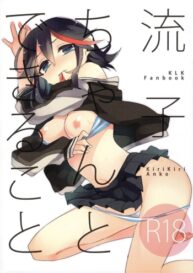 Cover Ryuuko-chan to Dekiru Koto