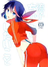 Cover Ryuuko-chan to Shitai Koto