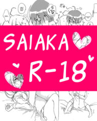 Cover Saiaka