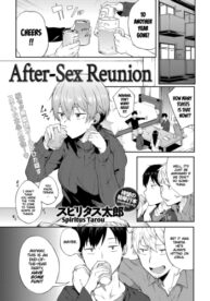 Cover Saikai wa Sex no Ato de | After-Sex Reunion