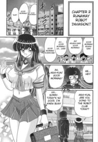 Cover Sailor uniform girl and the perverted robot chapter 2