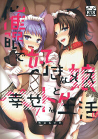 Cover Saimin de Sukina Musume to Pet na Seikatsu