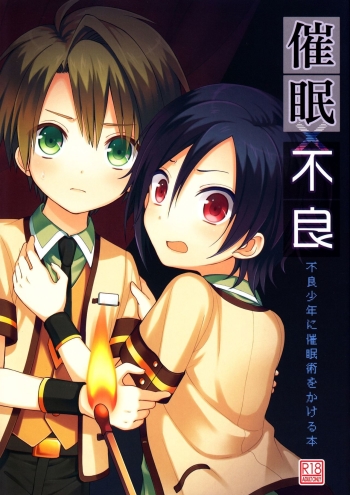 Cover Saimin x Furyou