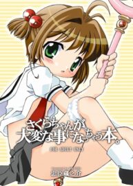 Cover Sakurachan’s Amazing Adventure Book 1