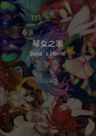 Cover Sona’s Home Second Part