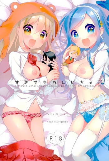 Cover Sukisuki Onii-chan