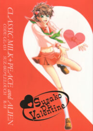 Cover Suzako DE Valentine