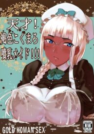 Cover Tensai! Kasshoku Kokumaro Funnyuu Maid!!! | Genius! Milk-spraying Creamy Brown Maid!