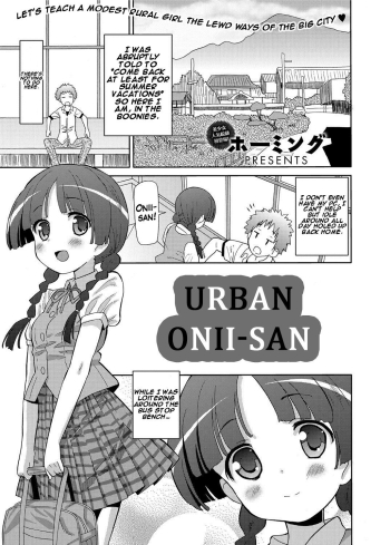 Cover Urban Onii-san