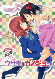 Cover Usagi na Kanojo. | Rabbit-like Girlfriend.