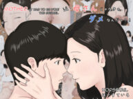 Cover Zoku Kaa-san Ja Nakya Dame Nan Da!! | Mother, it has to be you the sequel