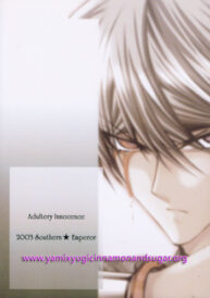 Cover Adultery Innocence – English