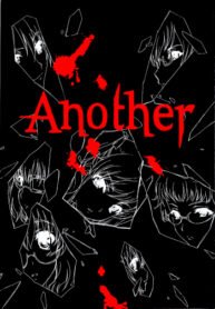 Cover Akather