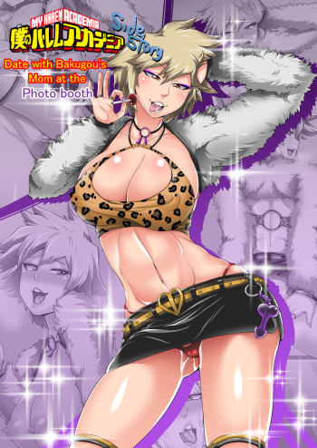 Cover Boku no Harem Academia Gaiden: “Bakugou Mama to Purikura Date!!” | My Harem Academia Side Story – Date with Bakugo’s Mom at the Photo Booth