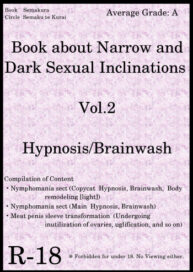 Cover Book about Narrow and Dark Sexual Inclinations Vol.2 Hypnosis/Brainwash