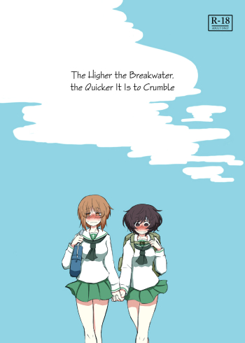 Cover Bouhatei wa Takaku Moroi | The Higher the Breakwater, the Quicker It Is to Crumble