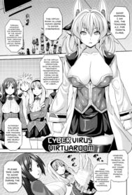 Cover CyberVirus VirtuaRoom
