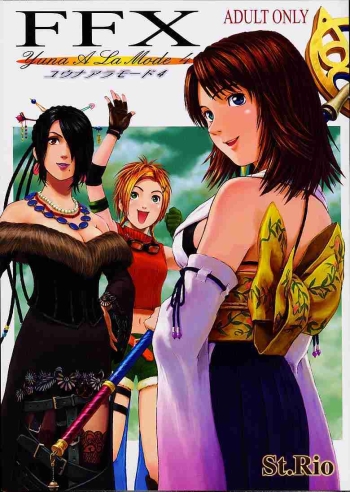 Cover FFX Yuna A La Mode 4