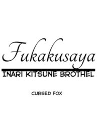 Cover Fukakusaya5
