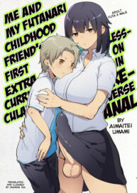 Cover Futanari Osananajimi to Ore to Hajimete no Gyaku Anal Kagai Jugyou | Me and My Futanari Childhood Friend’s First Extracurricular Lesson in Reverse Anal