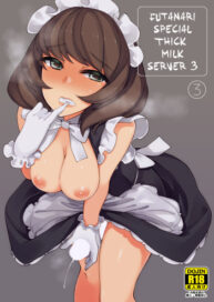 Cover Futanari Tokunou Milk Server 3
