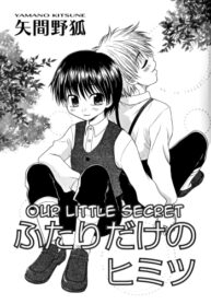 Cover Futari Dake no Himitsu | Our Little Secret