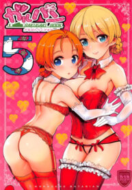 Cover GirlPan Rakugakichou 5