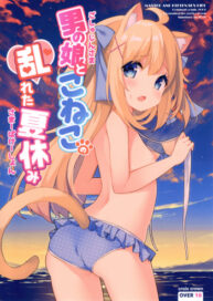 Cover Goshujin-sama to Koneko no Midareta Summer Vacation | Master And Koneko’s Confusing Summer Vacation