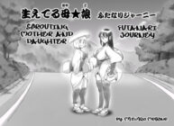 Cover Haeteru Oyako Futanari Journey