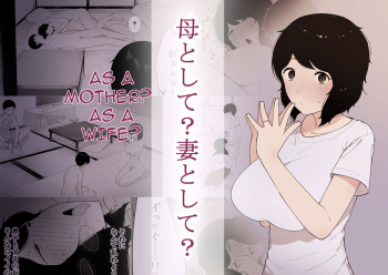 Cover Haha to Shite? Tsuma to Shite? | As a Mother? As a Wife?