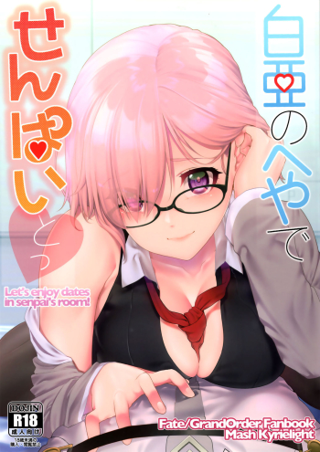 Cover Hakua no Heya de Senpai to