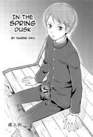 Cover Haru wa Yuugure | In the Spring Dusk