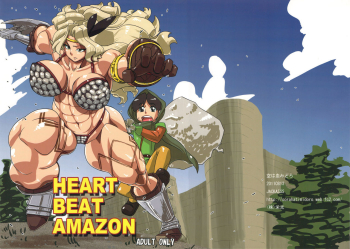 Cover HEART BEAT AMAZON
