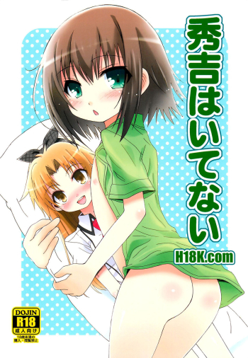 Cover Hideyoshi Haitenai