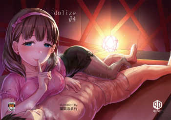Cover idolize #4