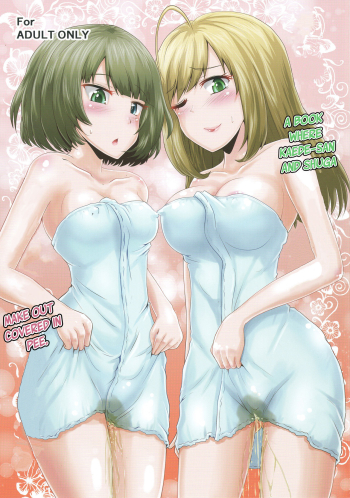 Cover Kaedesan and Shuga make out covered in pee