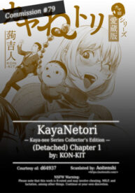 Cover KayaNetori Kaya-Nee Series Aizou Ban Ch. 1 + Bonus